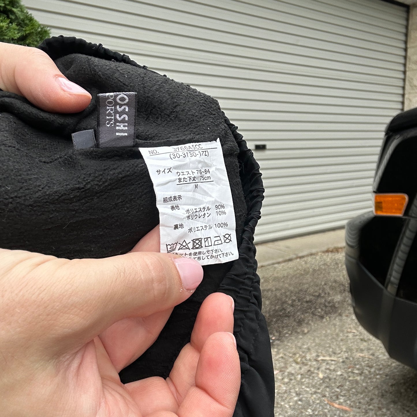 Vintage Black Nike Trackpants - M